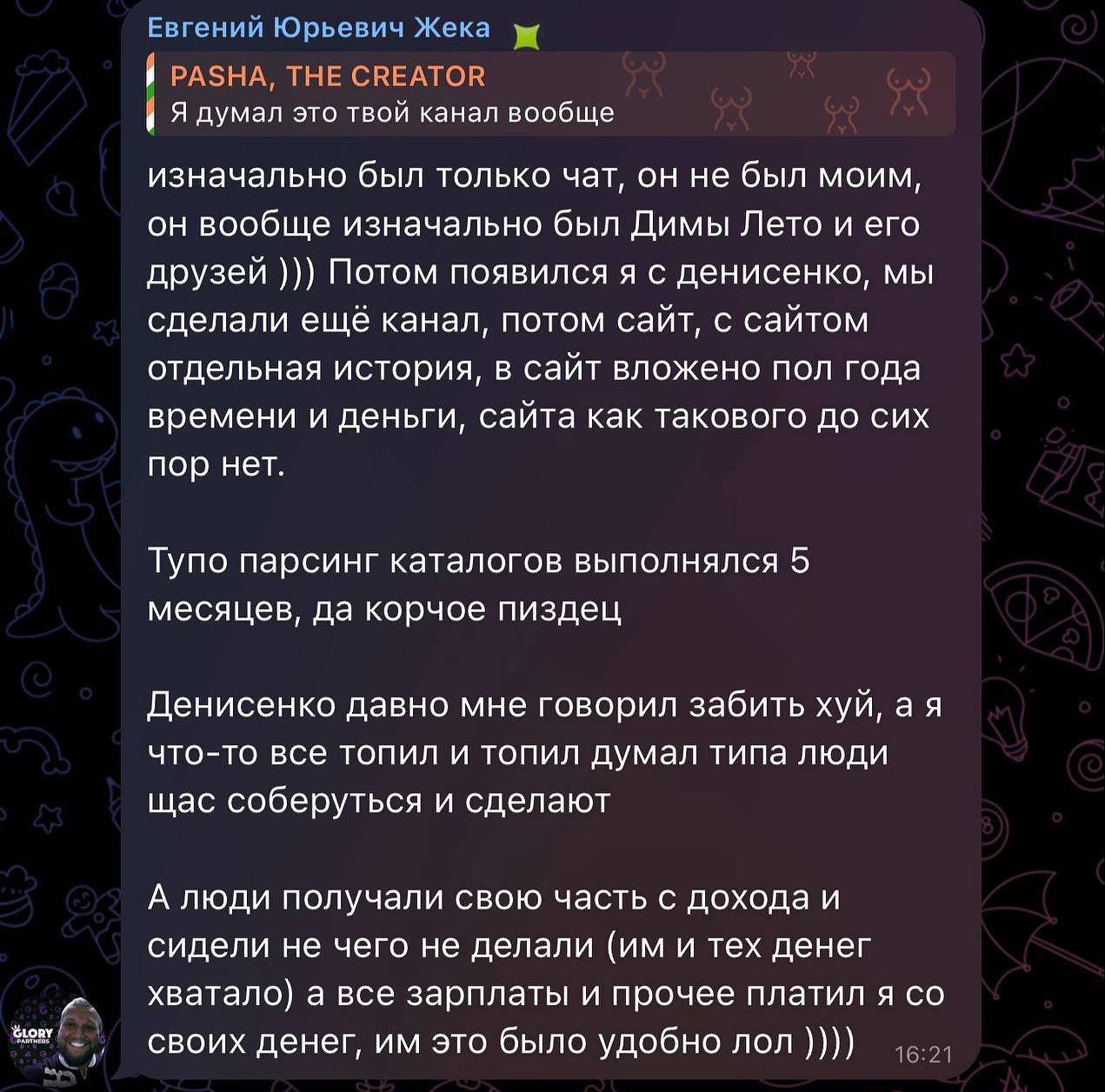 Медиа из публикации канала Я ЗЛОЙ, Я ГАНГСТА