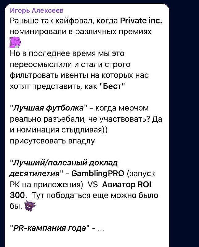 Медиа из публикации канала Я ЗЛОЙ, Я ГАНГСТА