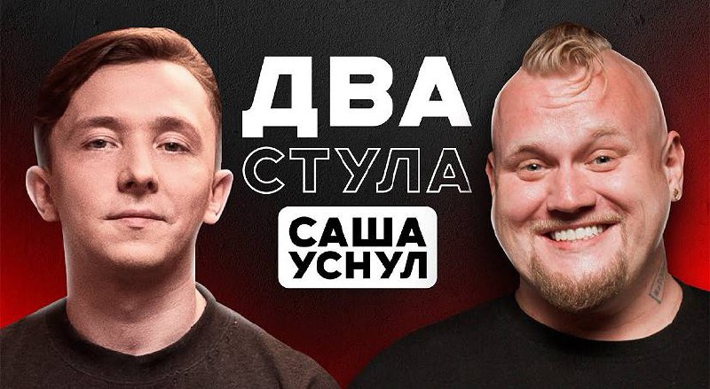 Медиа из публикации канала Я ЗЛОЙ, Я ГАНГСТА