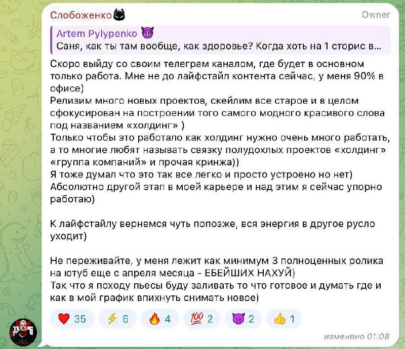 Медиа из публикации канала Я ЗЛОЙ, Я ГАНГСТА