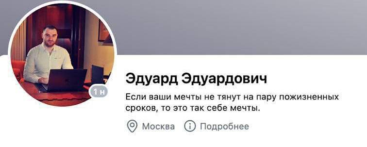 Медиа из публикации канала Я ЗЛОЙ, Я ГАНГСТА