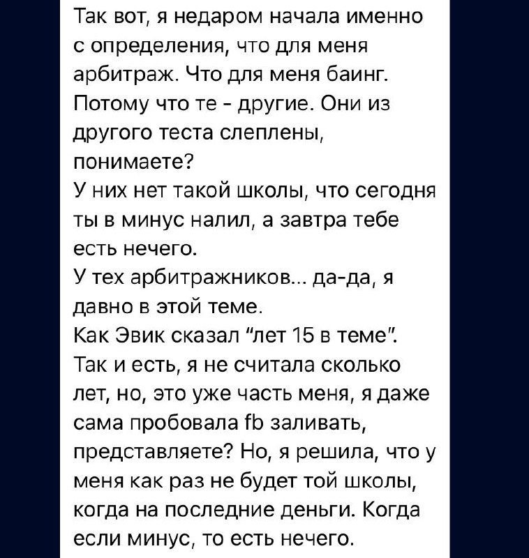 Медиа из публикации канала Я ЗЛОЙ, Я ГАНГСТА