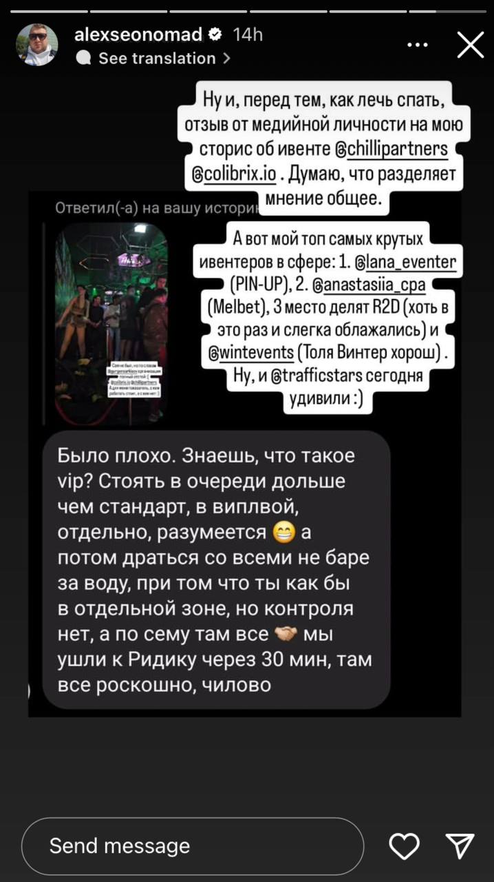 Медиа из публикации канала Я ЗЛОЙ, Я ГАНГСТА