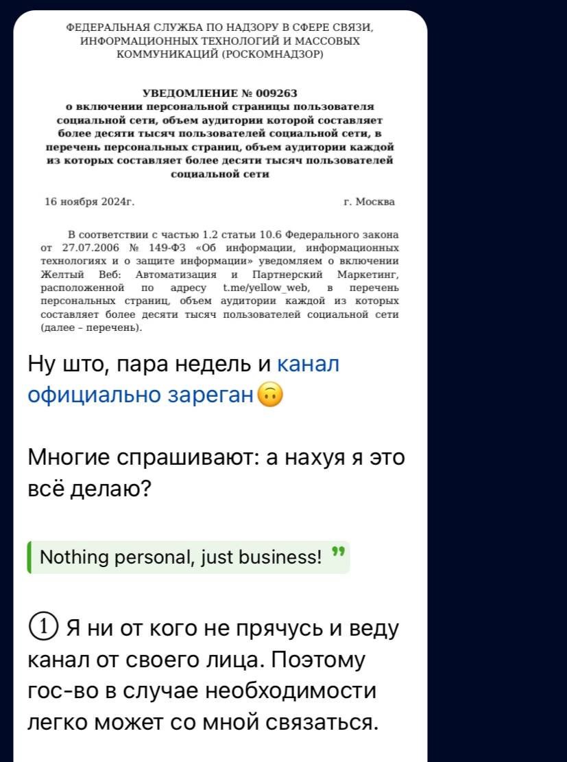 Медиа из публикации канала Я ЗЛОЙ, Я ГАНГСТА