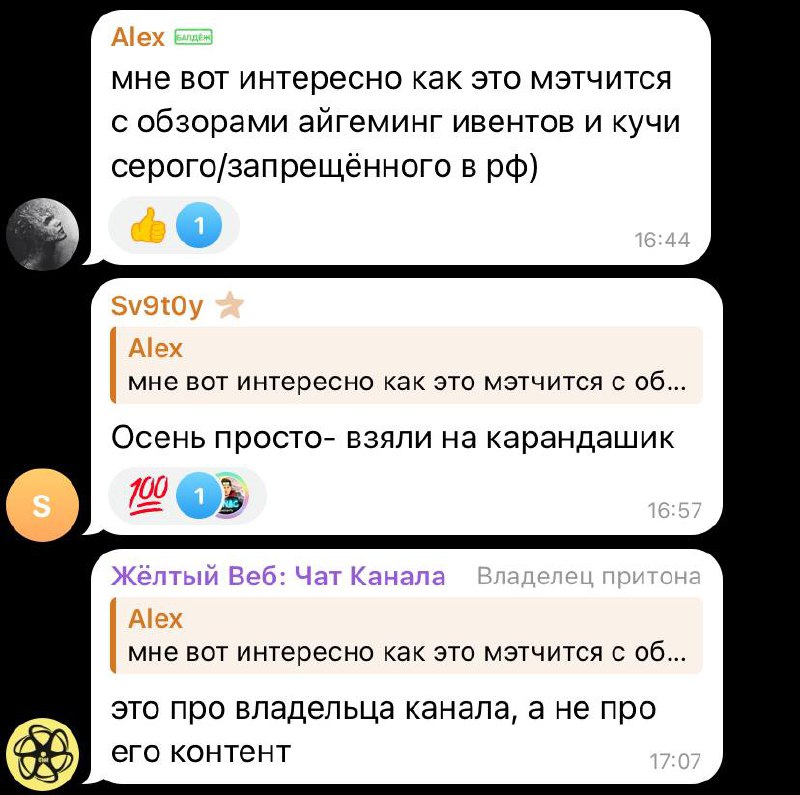 Медиа из публикации канала Я ЗЛОЙ, Я ГАНГСТА