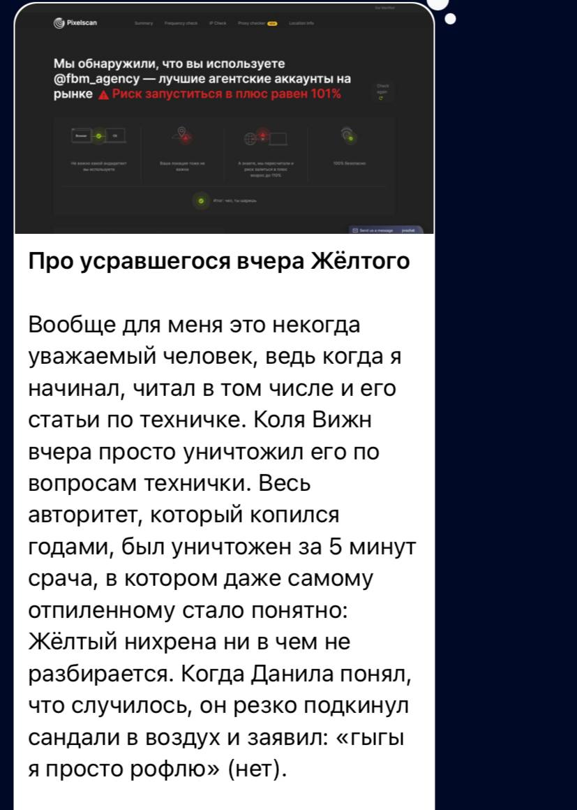 Медиа из публикации канала Я ЗЛОЙ, Я ГАНГСТА