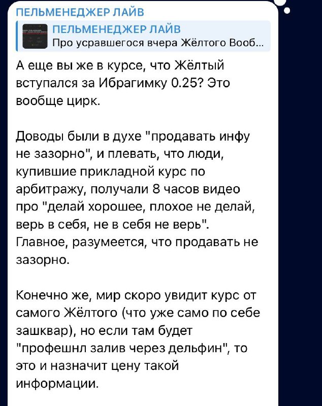 Медиа из публикации канала Я ЗЛОЙ, Я ГАНГСТА