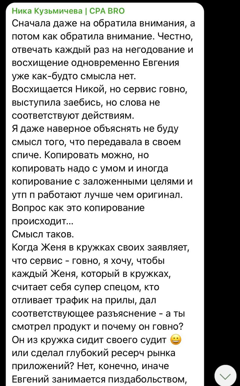 Медиа из публикации канала Я ЗЛОЙ, Я ГАНГСТА