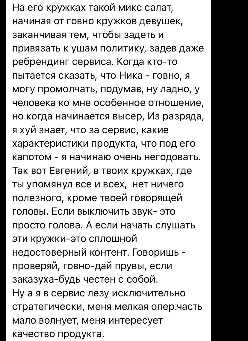 Медиа из публикации канала Я ЗЛОЙ, Я ГАНГСТА