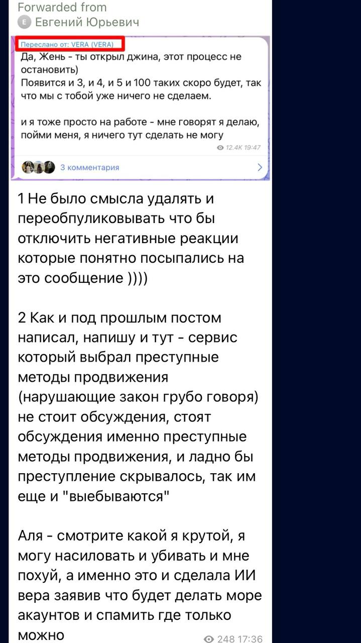 Медиа из публикации канала Я ЗЛОЙ, Я ГАНГСТА