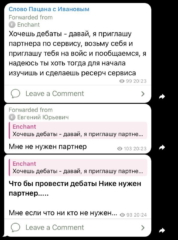 Медиа из публикации канала Я ЗЛОЙ, Я ГАНГСТА