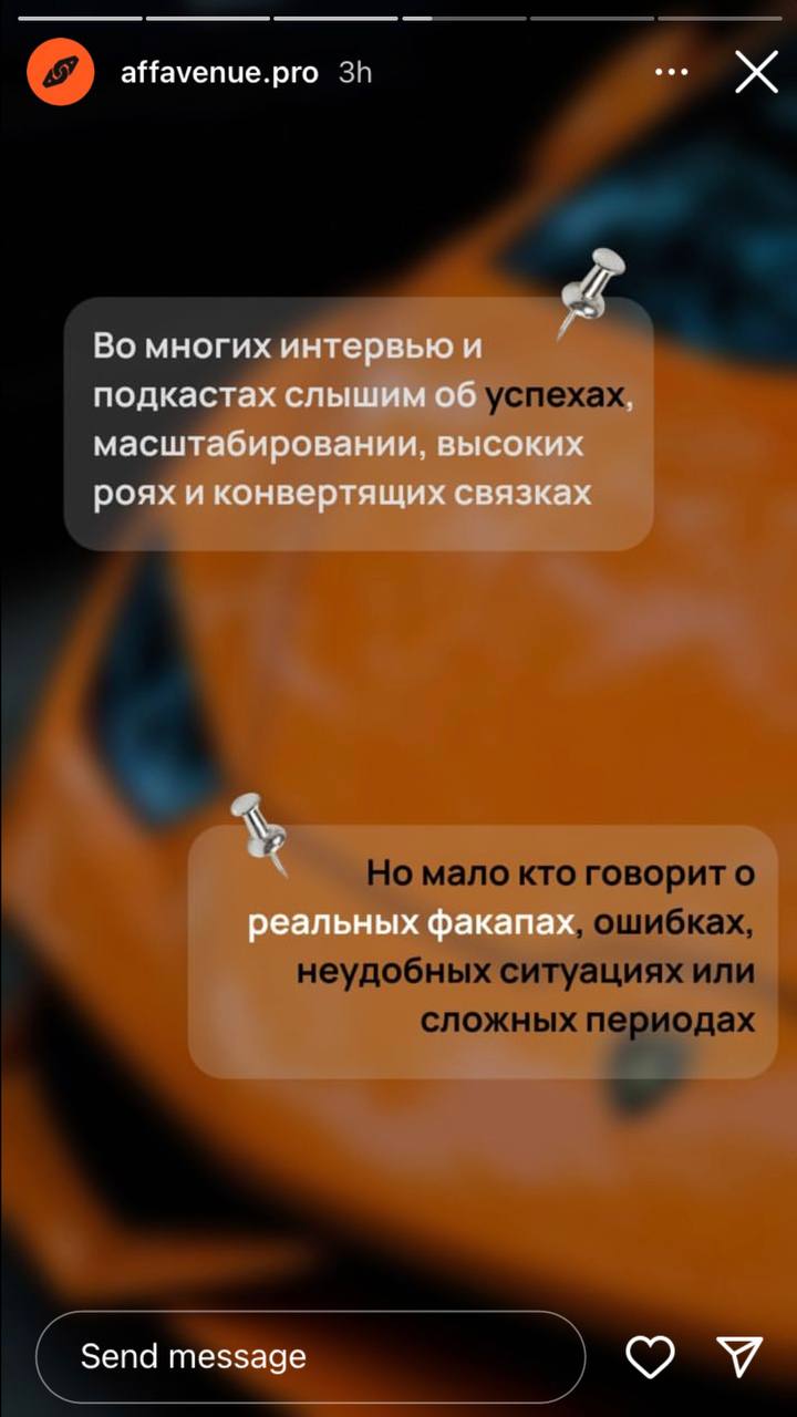 Медиа из публикации канала Я ЗЛОЙ, Я ГАНГСТА