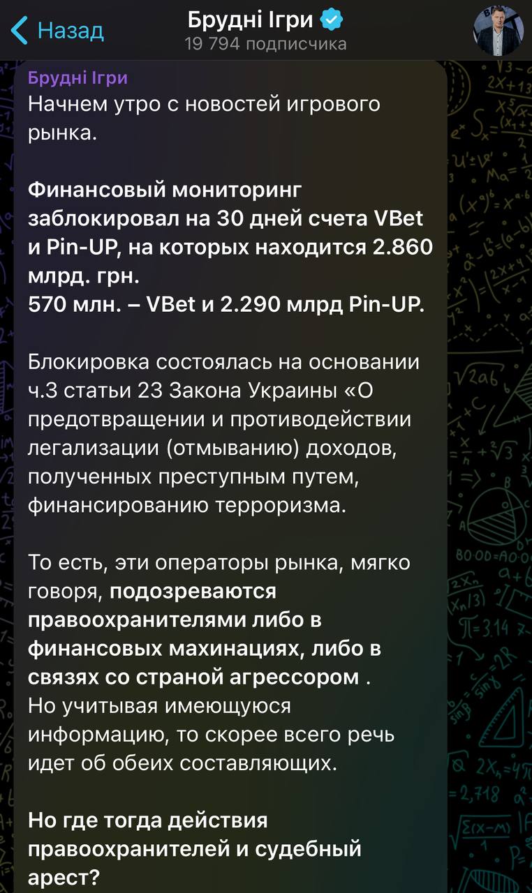 Медиа из публикации канала Я ЗЛОЙ, Я ГАНГСТА