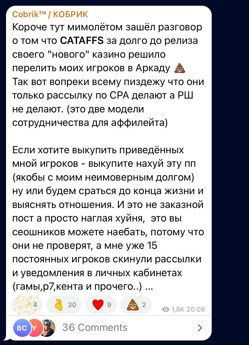 Медиа из публикации канала Я ЗЛОЙ, Я ГАНГСТА