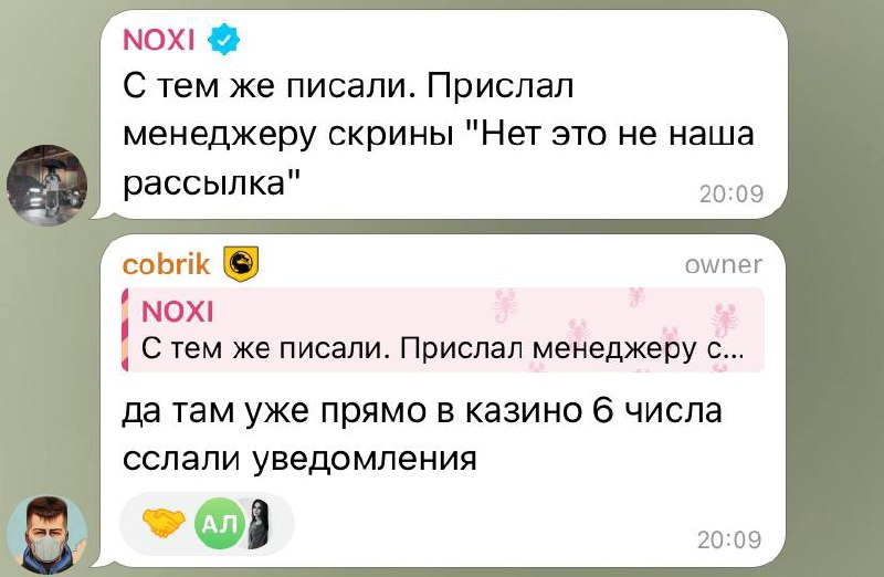 Медиа из публикации канала Я ЗЛОЙ, Я ГАНГСТА