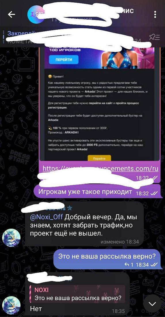 Медиа из публикации канала Я ЗЛОЙ, Я ГАНГСТА