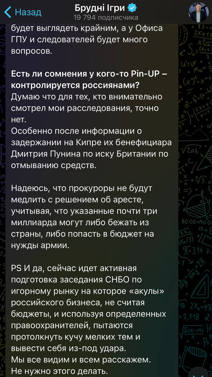 Медиа из публикации канала Я ЗЛОЙ, Я ГАНГСТА