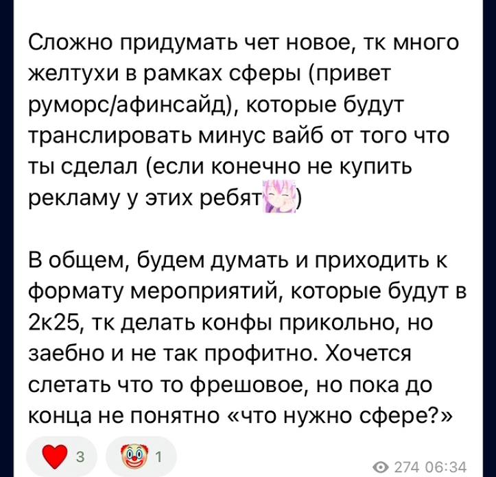 Медиа из публикации канала Я ЗЛОЙ, Я ГАНГСТА