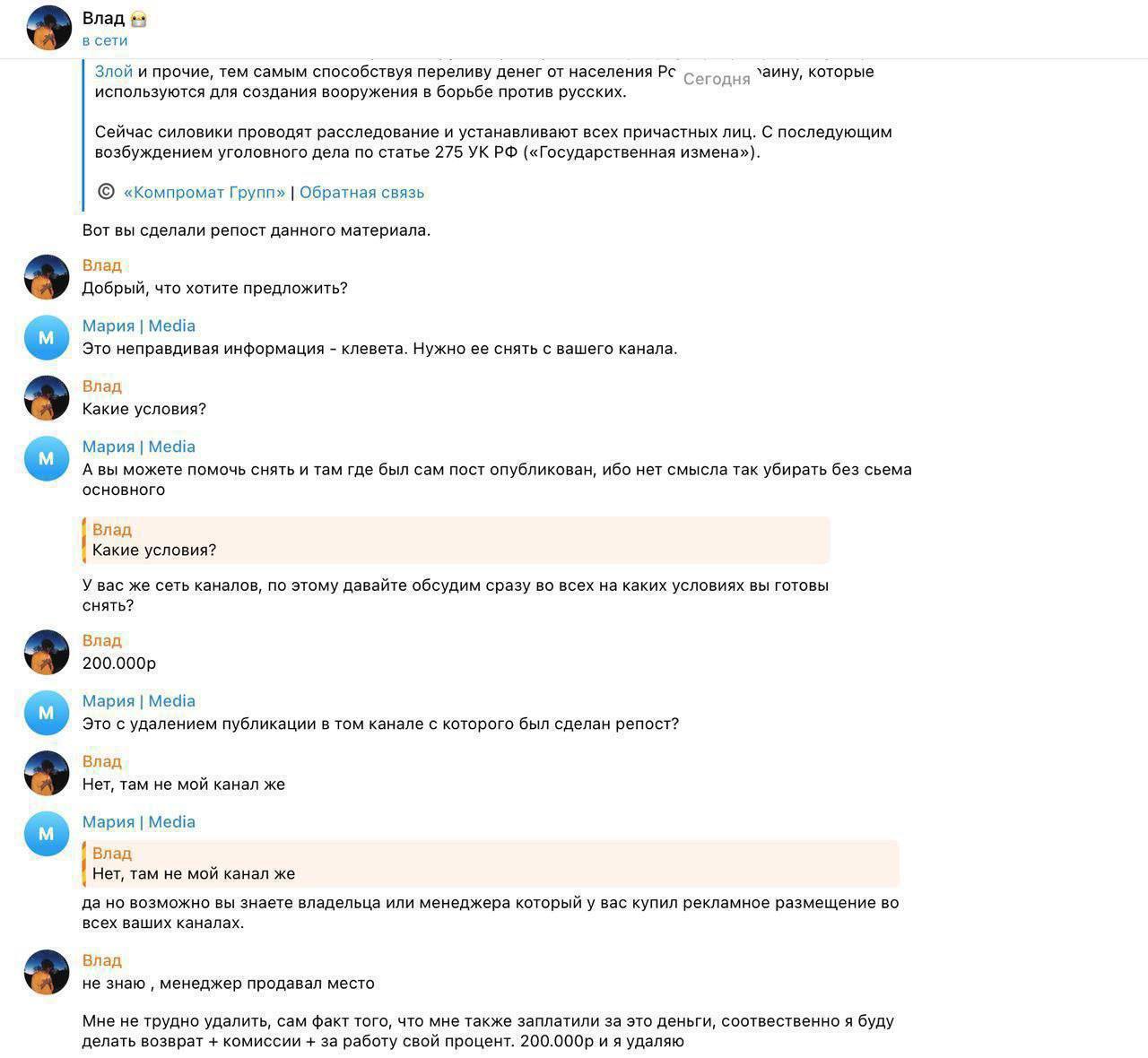Медиа из публикации канала Я ЗЛОЙ, Я ГАНГСТА