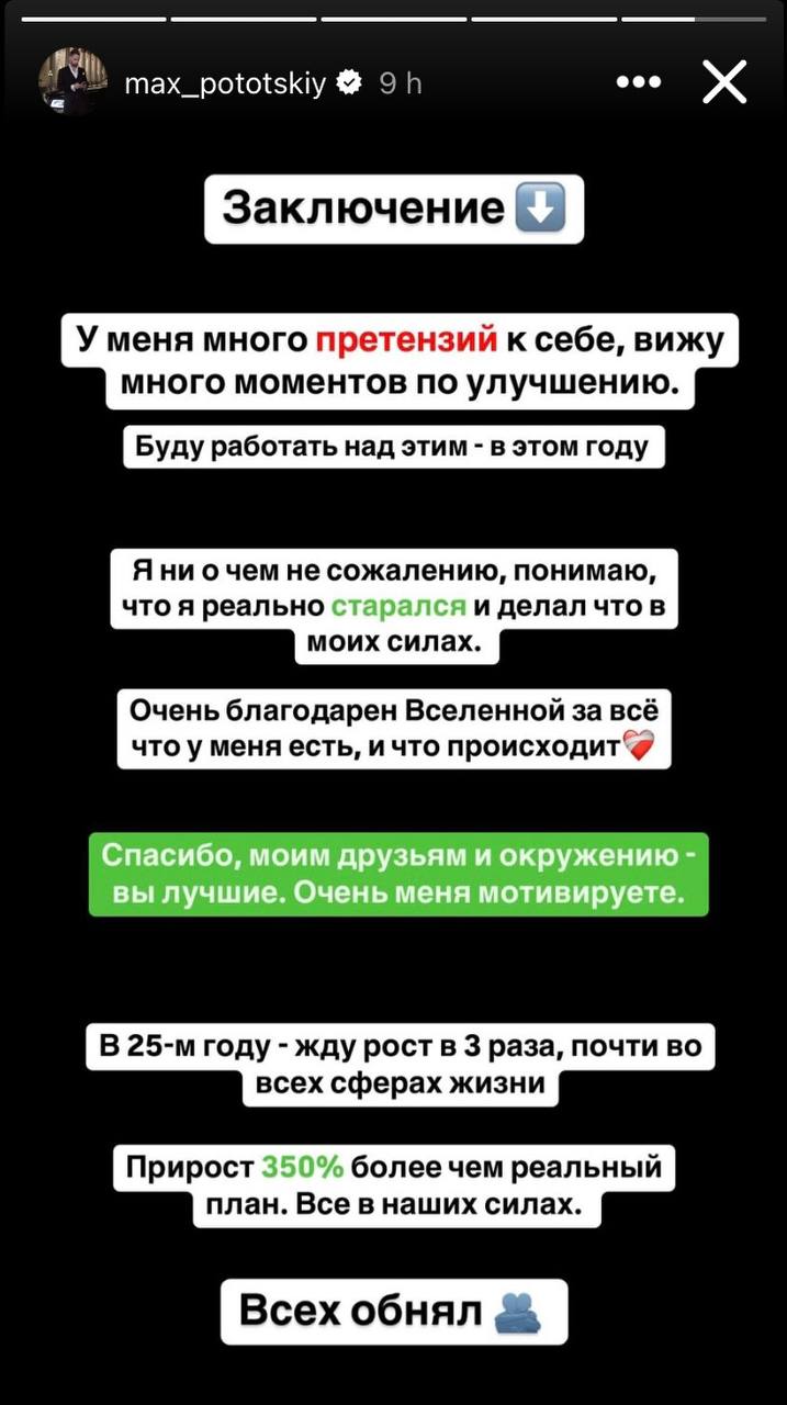 Медиа из публикации канала Я ЗЛОЙ, Я ГАНГСТА