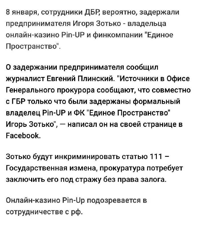 Медиа из публикации канала Я ЗЛОЙ, Я ГАНГСТА
