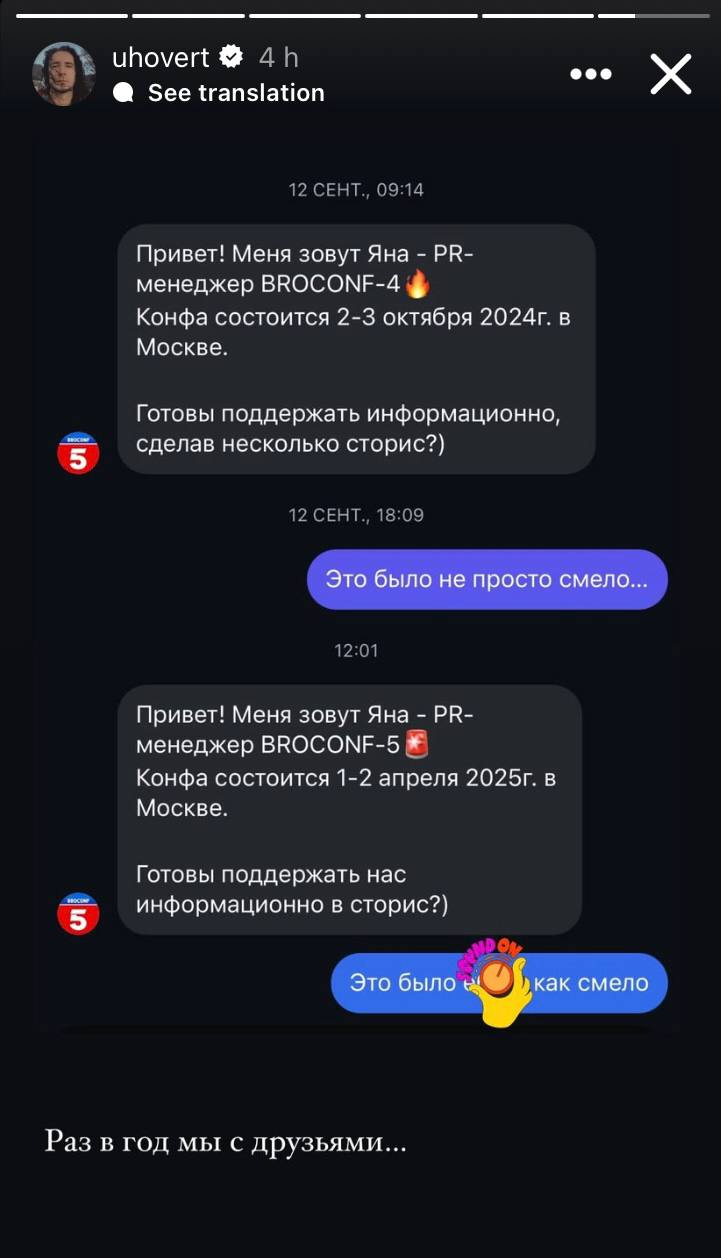 Медиа из публикации канала Я ЗЛОЙ, Я ГАНГСТА