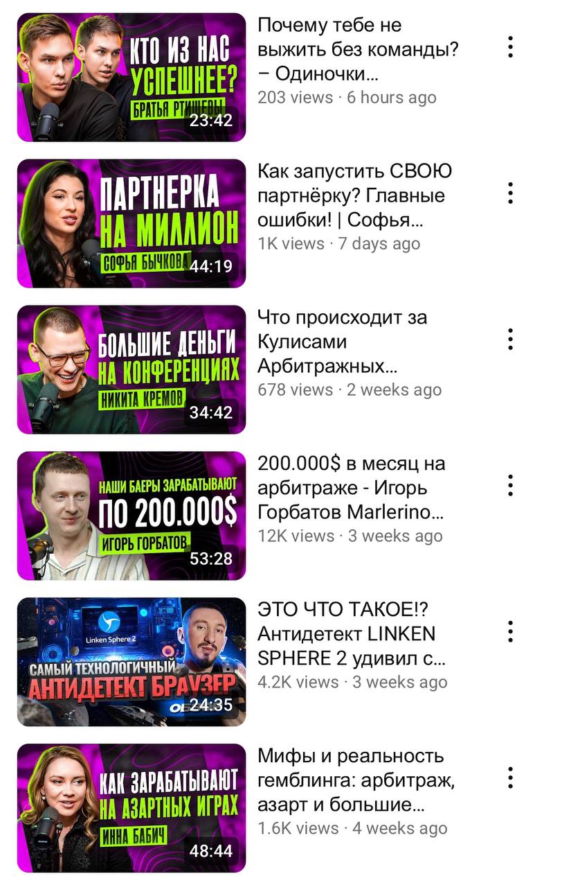 Медиа из публикации канала Я ЗЛОЙ, Я ГАНГСТА
