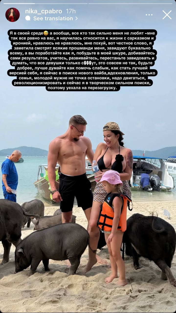 Медиа из публикации канала Я ЗЛОЙ, Я ГАНГСТА