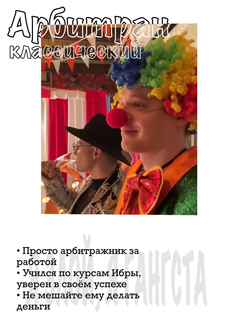 Медиа из публикации канала Я ЗЛОЙ, Я ГАНГСТА