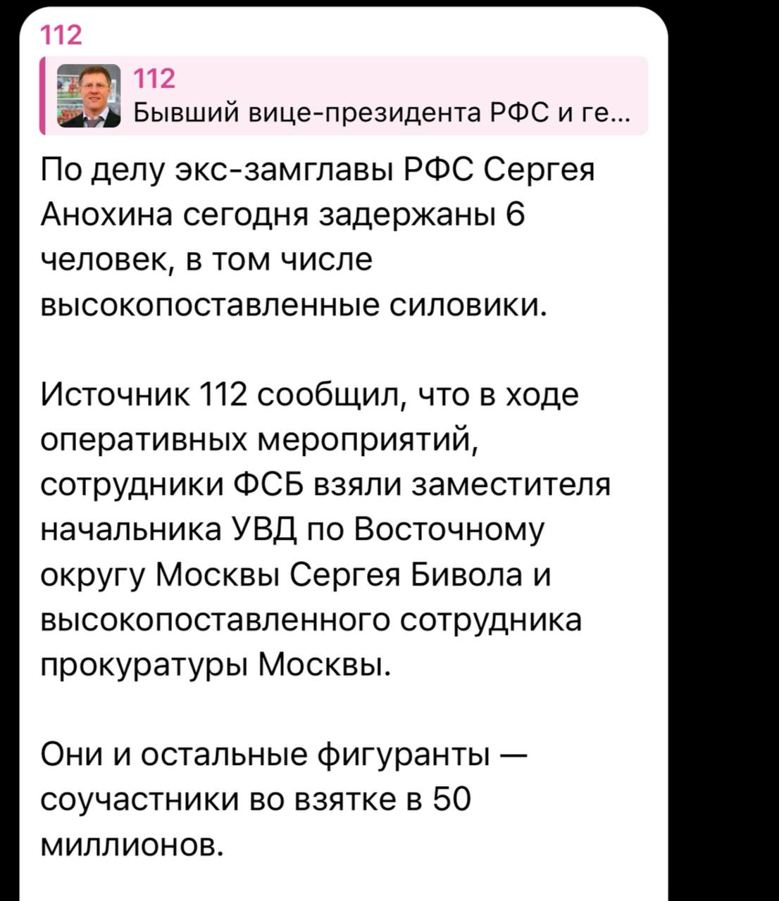 Медиа из публикации канала Я ЗЛОЙ, Я ГАНГСТА