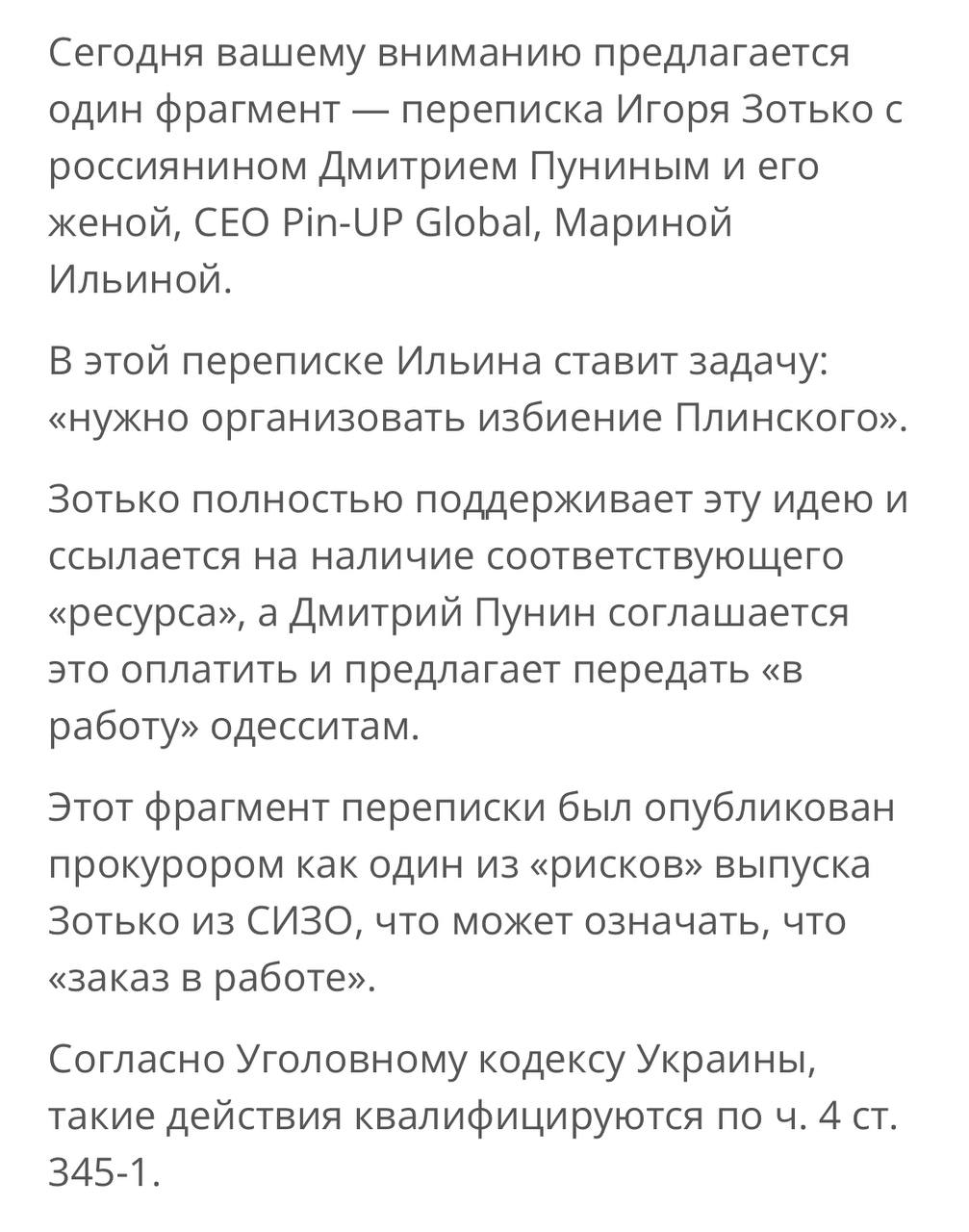 Медиа из публикации канала Я ЗЛОЙ, Я ГАНГСТА