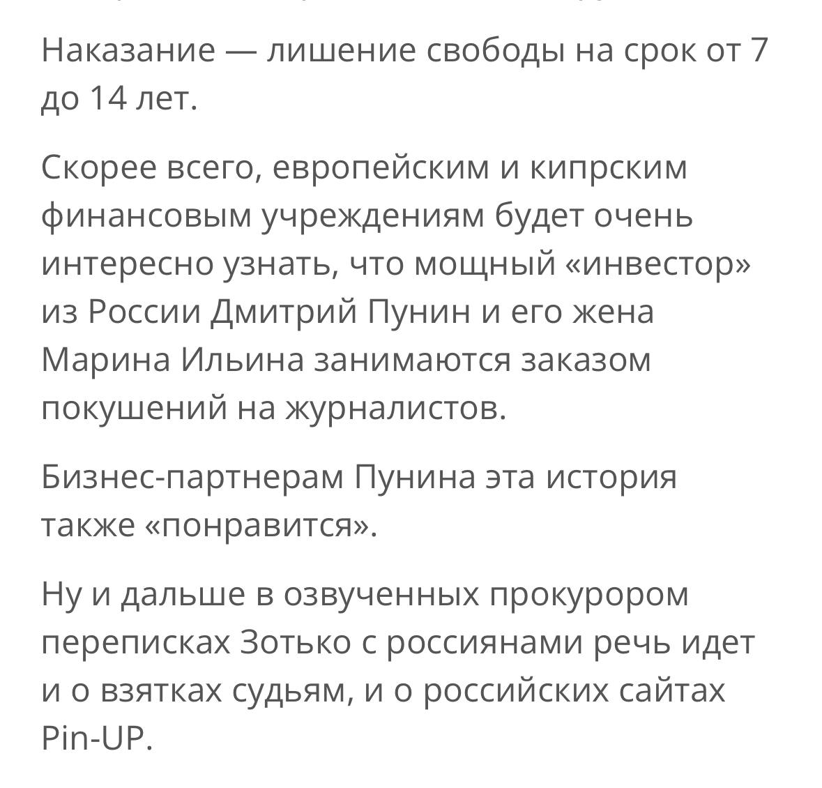 Медиа из публикации канала Я ЗЛОЙ, Я ГАНГСТА