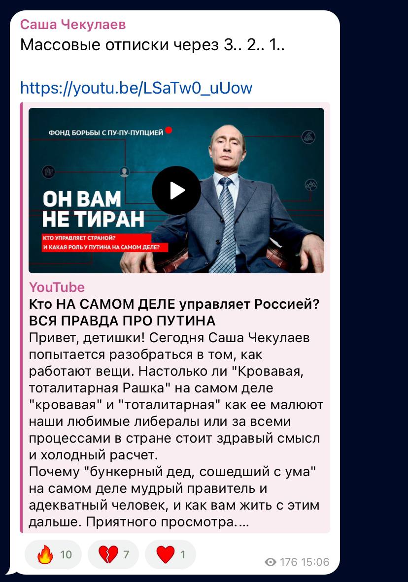 Медиа из публикации канала Я ЗЛОЙ, Я ГАНГСТА