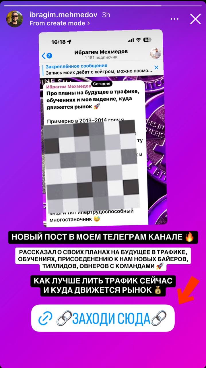 Медиа из публикации канала Я ЗЛОЙ, Я ГАНГСТА