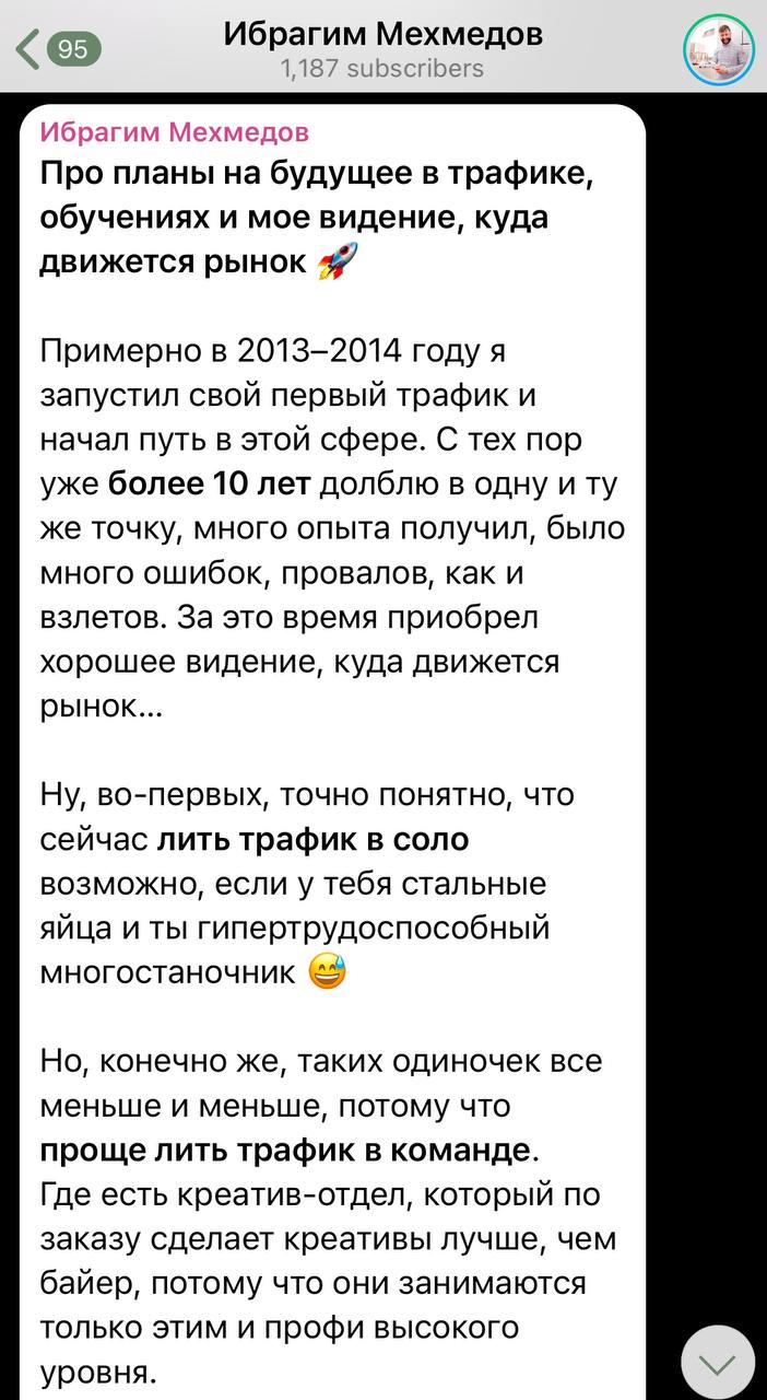 Медиа из публикации канала Я ЗЛОЙ, Я ГАНГСТА