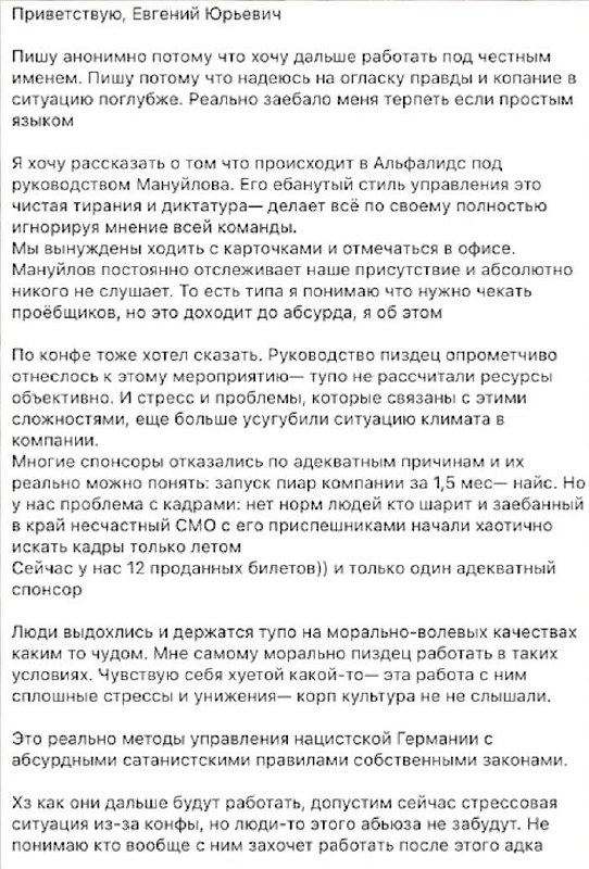 Медиа из публикации канала Я ЗЛОЙ, Я ГАНГСТА