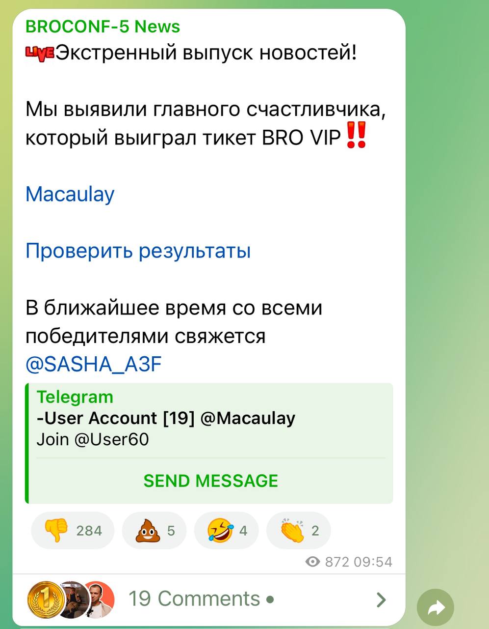 Медиа из публикации канала Я ЗЛОЙ, Я ГАНГСТА