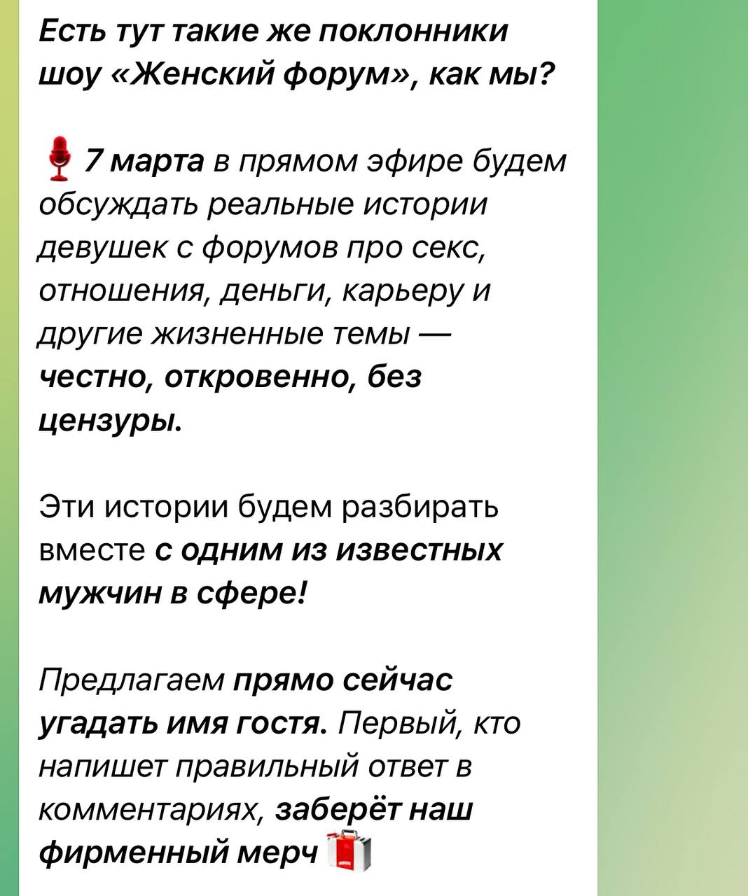 Медиа из публикации канала Я ЗЛОЙ, Я ГАНГСТА
