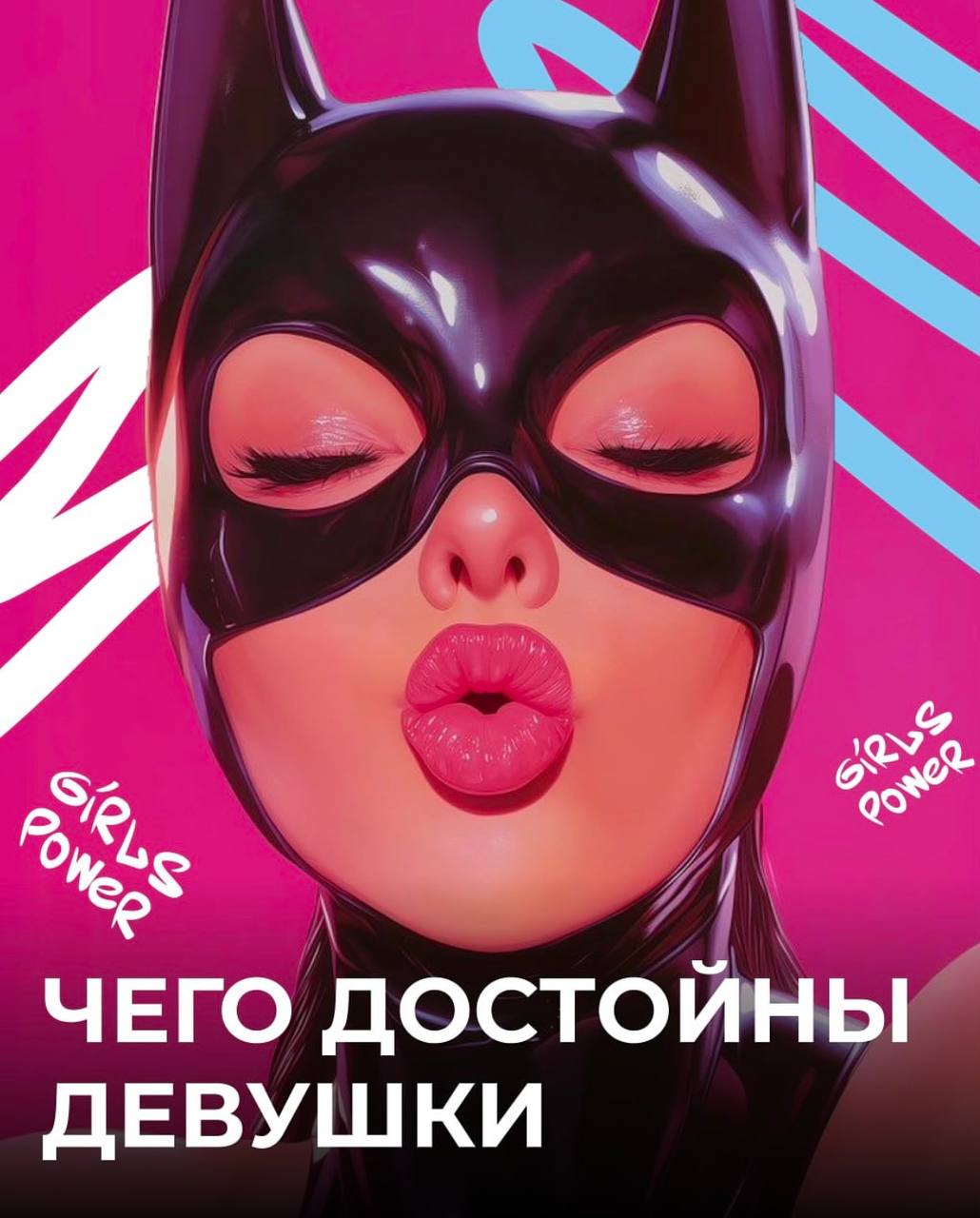 Медиа из публикации канала Я ЗЛОЙ, Я ГАНГСТА