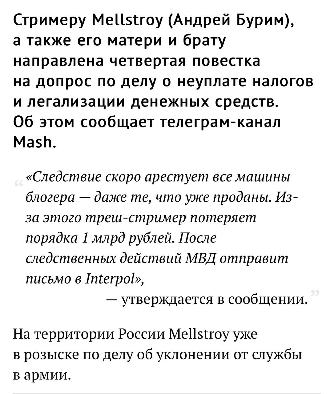 Медиа из публикации канала Я ЗЛОЙ, Я ГАНГСТА