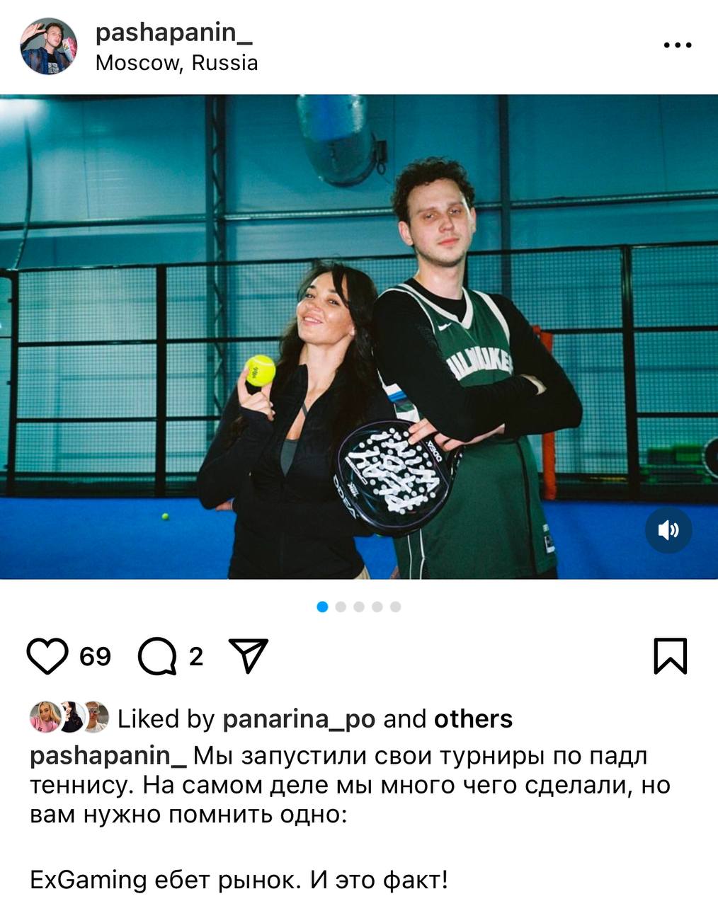 Медиа из публикации канала Я ЗЛОЙ, Я ГАНГСТА