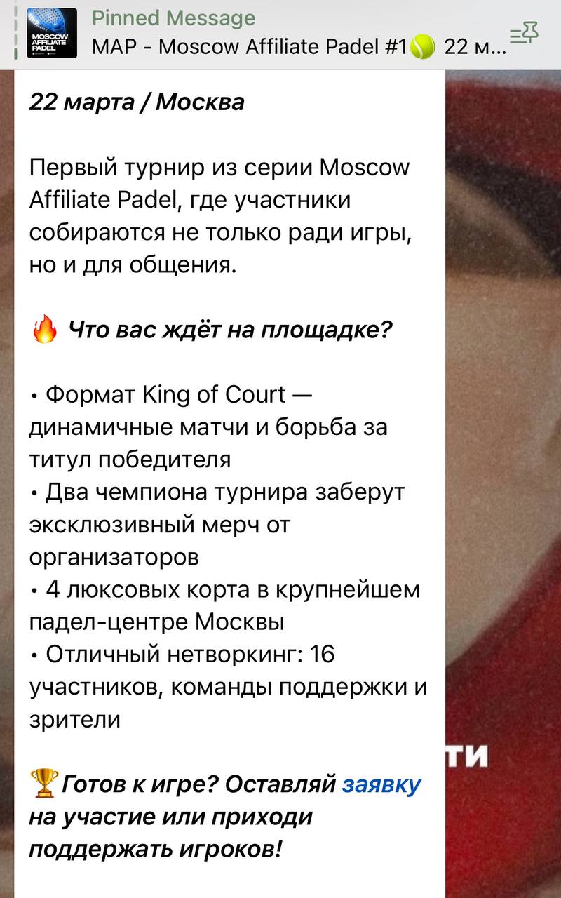 Медиа из публикации канала Я ЗЛОЙ, Я ГАНГСТА