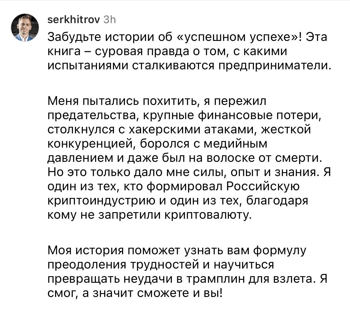 Медиа из публикации канала Я ЗЛОЙ, Я ГАНГСТА