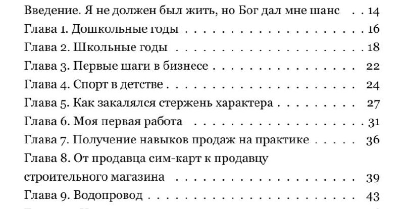 Медиа из публикации канала Я ЗЛОЙ, Я ГАНГСТА