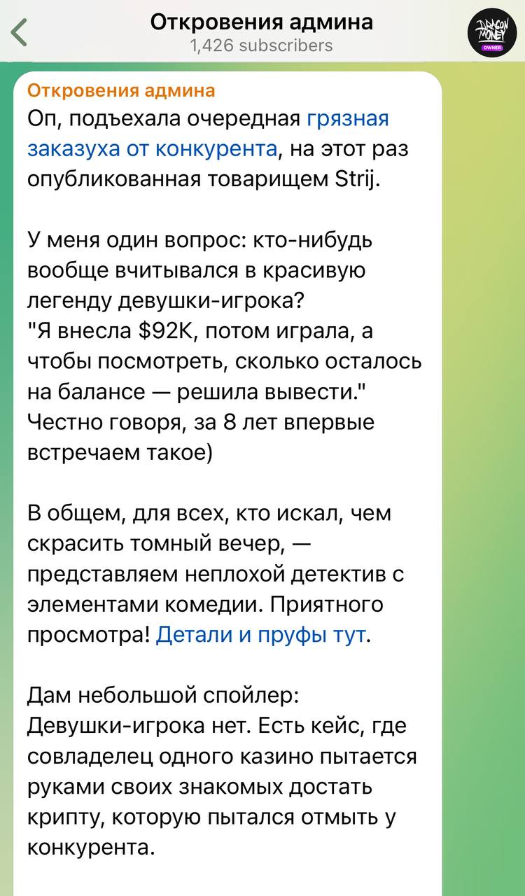 Медиа из публикации канала Я ЗЛОЙ, Я ГАНГСТА