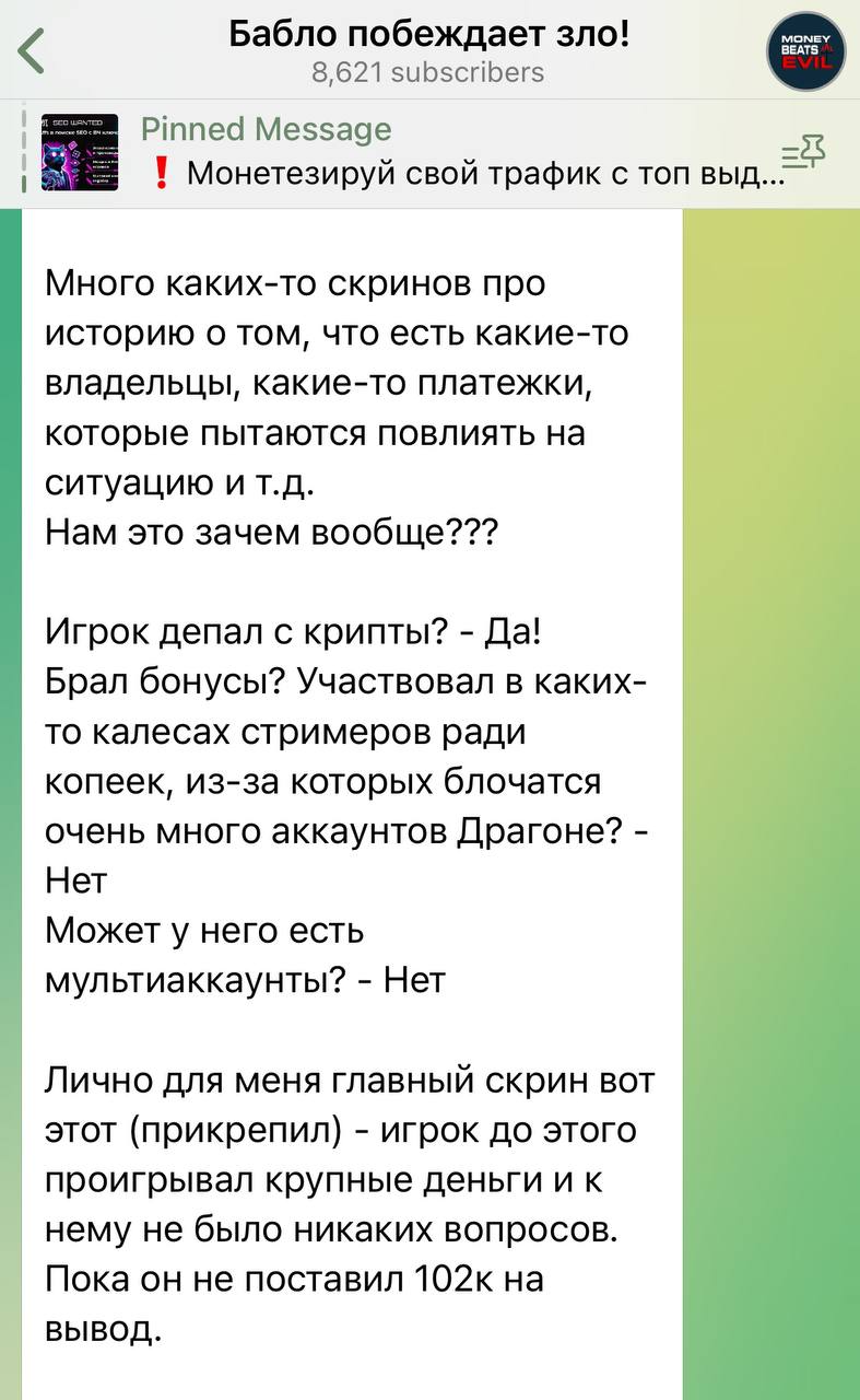 Медиа из публикации канала Я ЗЛОЙ, Я ГАНГСТА