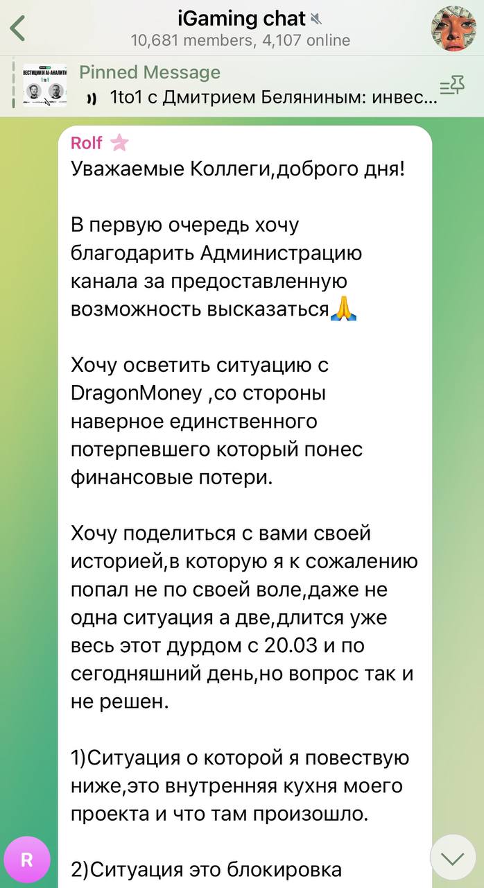 Медиа из публикации канала Я ЗЛОЙ, Я ГАНГСТА