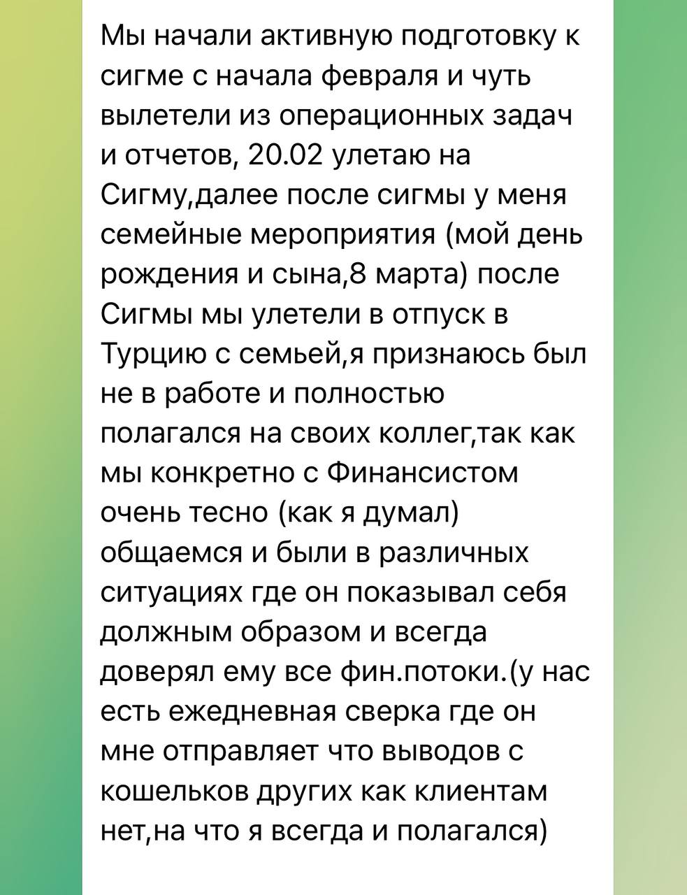 Медиа из публикации канала Я ЗЛОЙ, Я ГАНГСТА