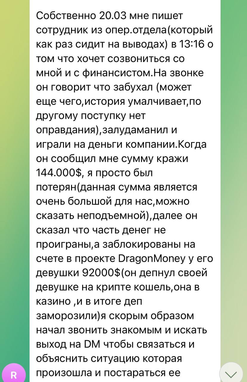 Медиа из публикации канала Я ЗЛОЙ, Я ГАНГСТА