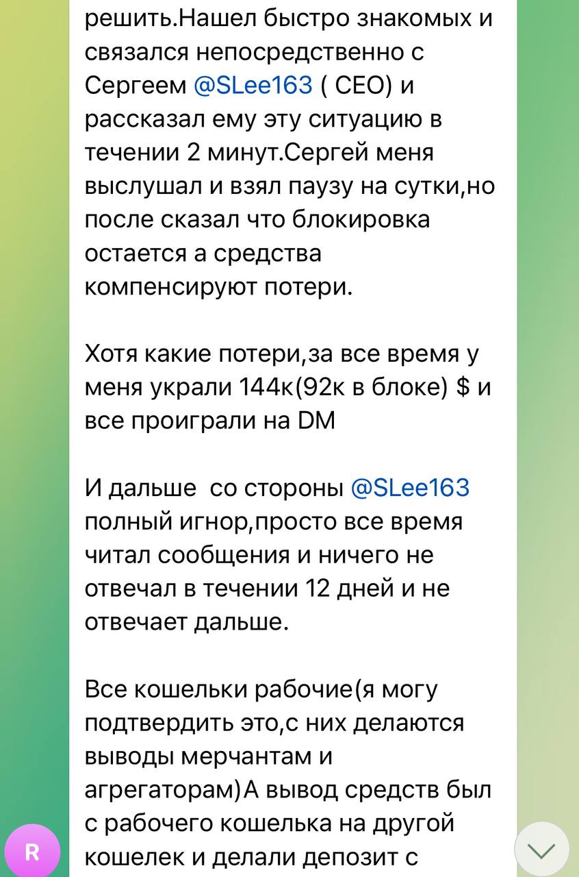 Медиа из публикации канала Я ЗЛОЙ, Я ГАНГСТА